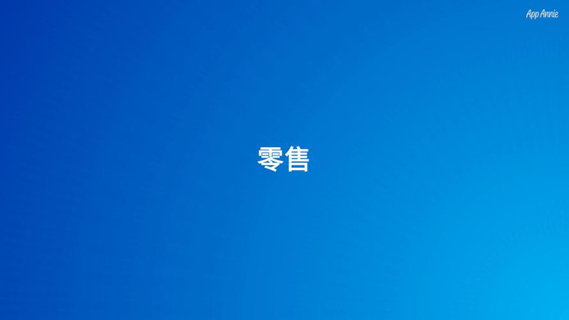 风茂华健医疗