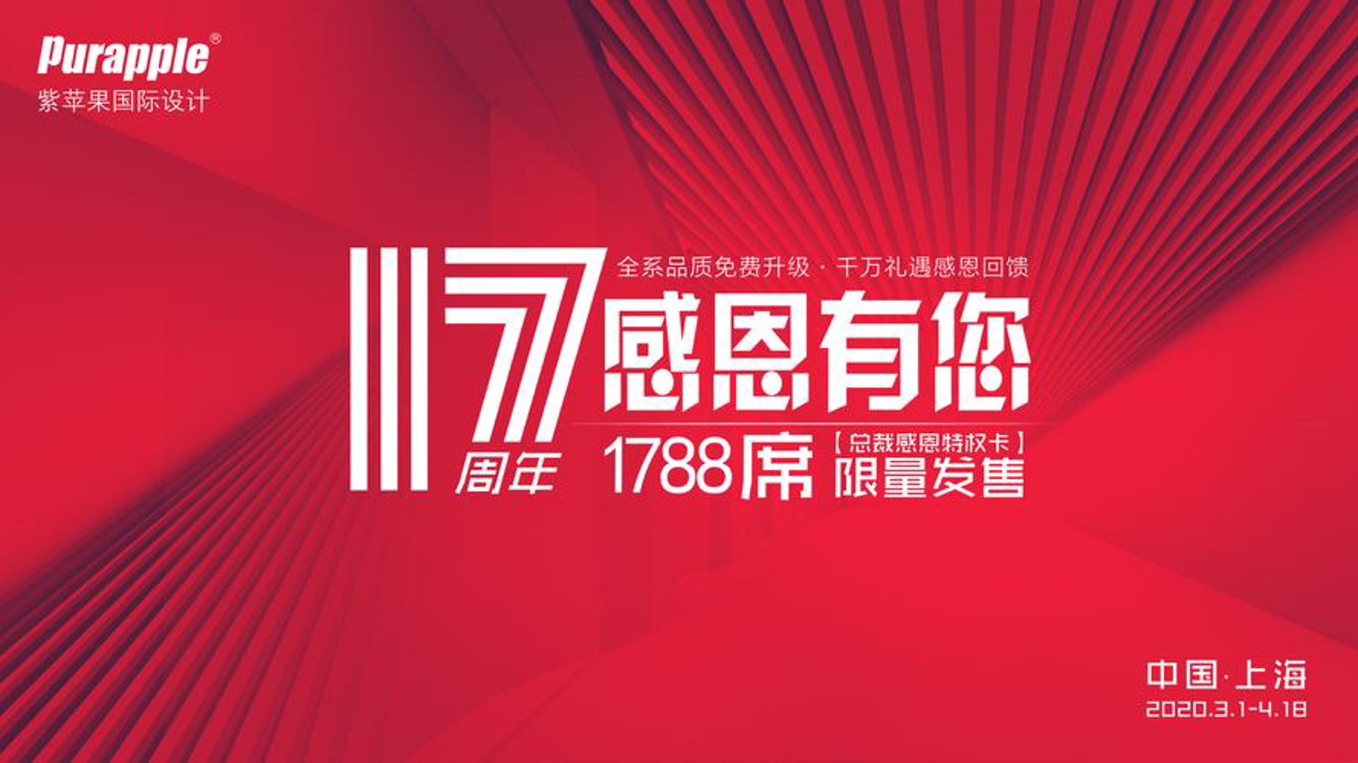 风茂华健医疗